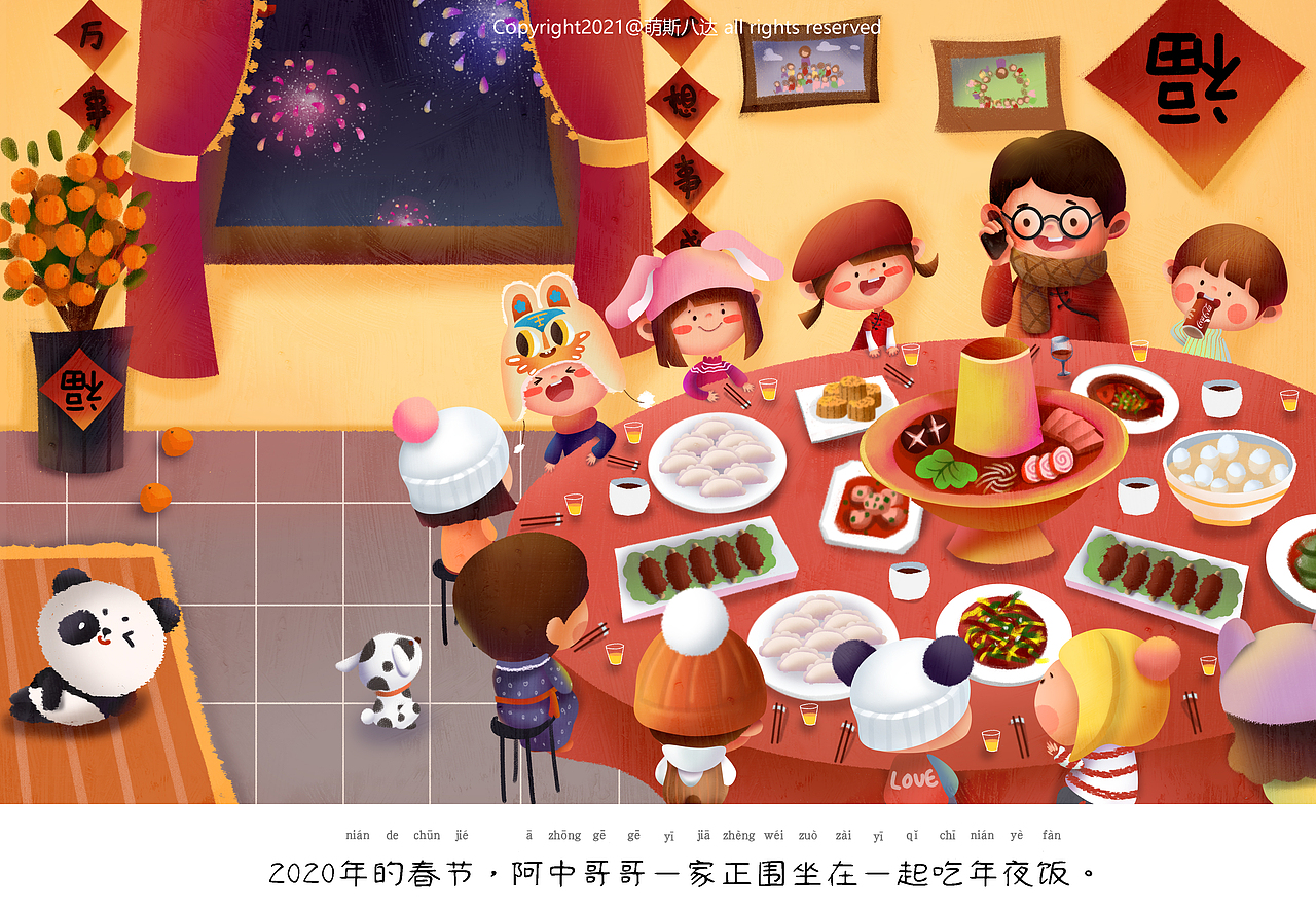 抗疫绘本《一家人》（图ZMjQxMjEzNDE2） - 儿童插画 - 站酷设计师萌斯八达原创素材 - 站酷ZCOOL
