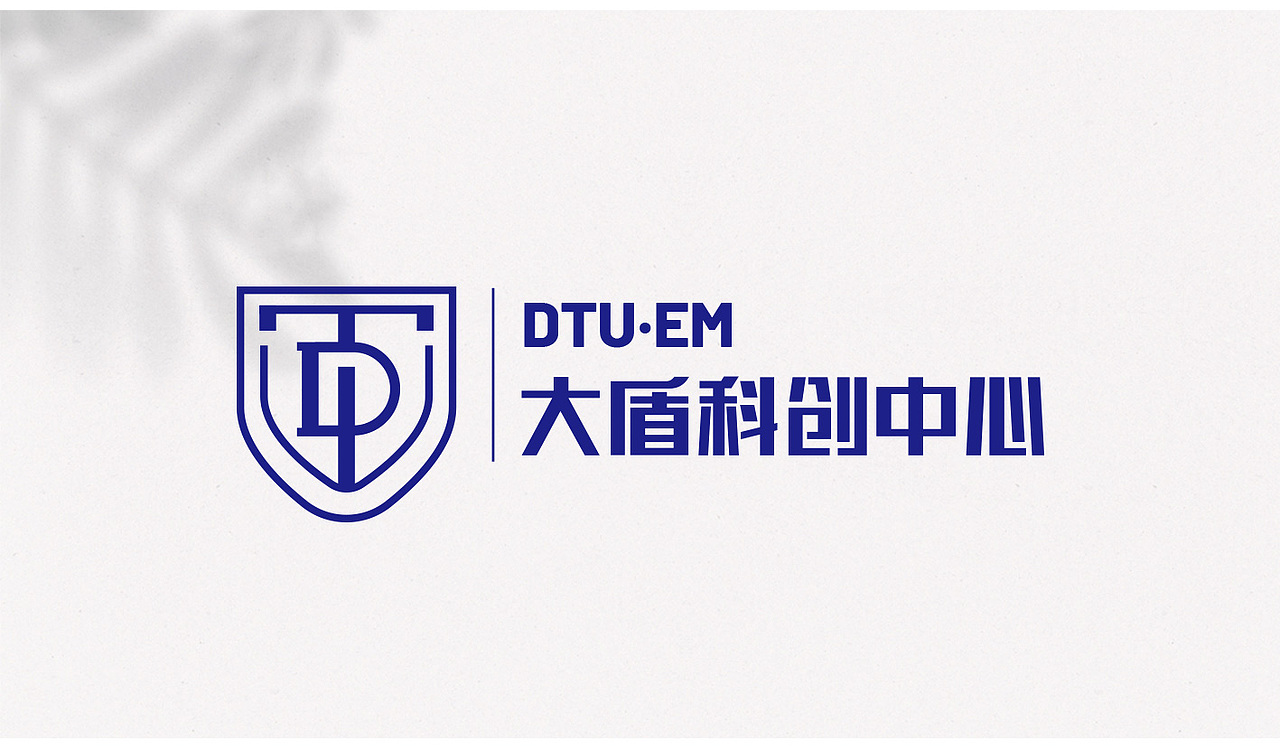大盾集团品牌logo设计（图ZMjc2OTMwMjY0） - 品牌 - 站酷设计师品牌设计师曹骏彤原创素材 - 站酷ZCOOL