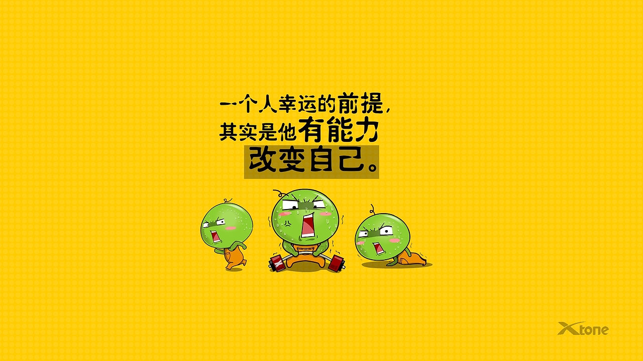 豌豆兄妹精美壁纸