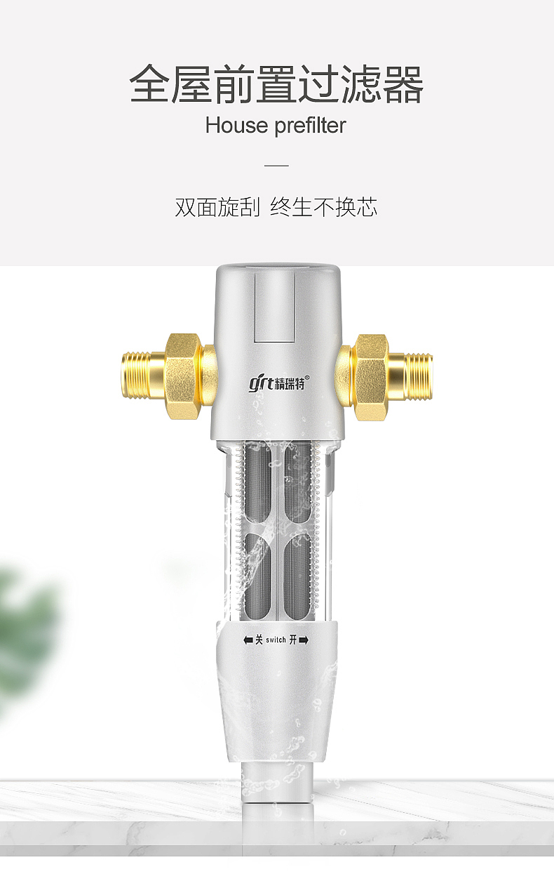 c4d精瑞特前置过滤器视频（图ZMjEzMzUwODky） - 产品 - 站酷设计师_Broken原创素材 - 站酷ZCOOL