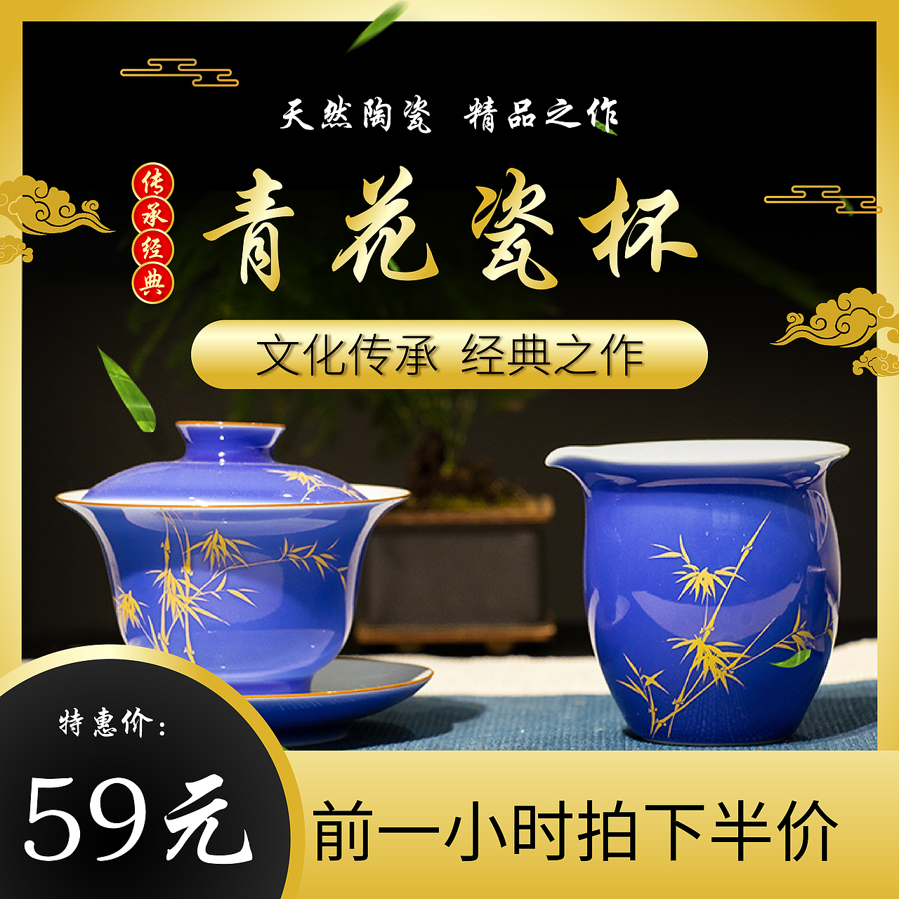 茶杯主图（图ZMjM3NDQ5NzIw） - 电商 - 站酷设计师温枯原创素材 - 站酷ZCOOL