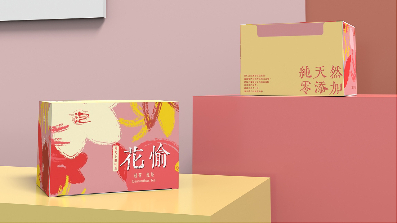 几泡茶包装（图ZMjg1NTk0Nzcy） - 包装 - 站酷设计师TingTing_Ruan原创素材 - 站酷ZCOOL