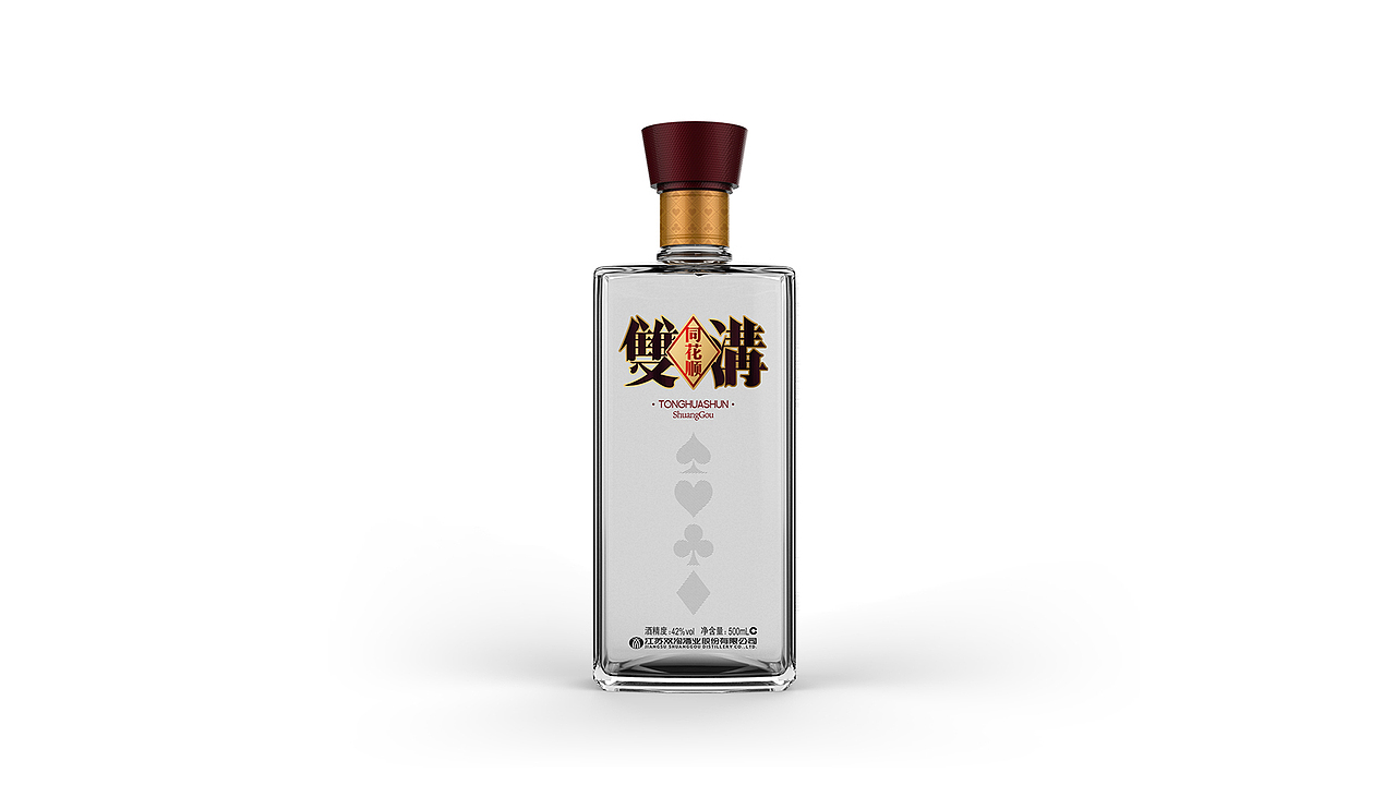 双沟同花顺丨白酒包装设计（图ZMTEzNDI0Njg0） - 包装 - 站酷设计师设计师徐国X原创素材 - 站酷ZCOOL