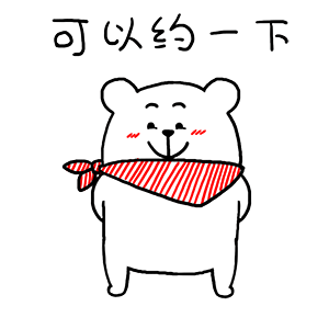 猫与熊表情之四大皆空（图ZMTg3OTYxNDAw） - 图案 - 站酷设计师猫与熊原创素材 - 站酷ZCOOL