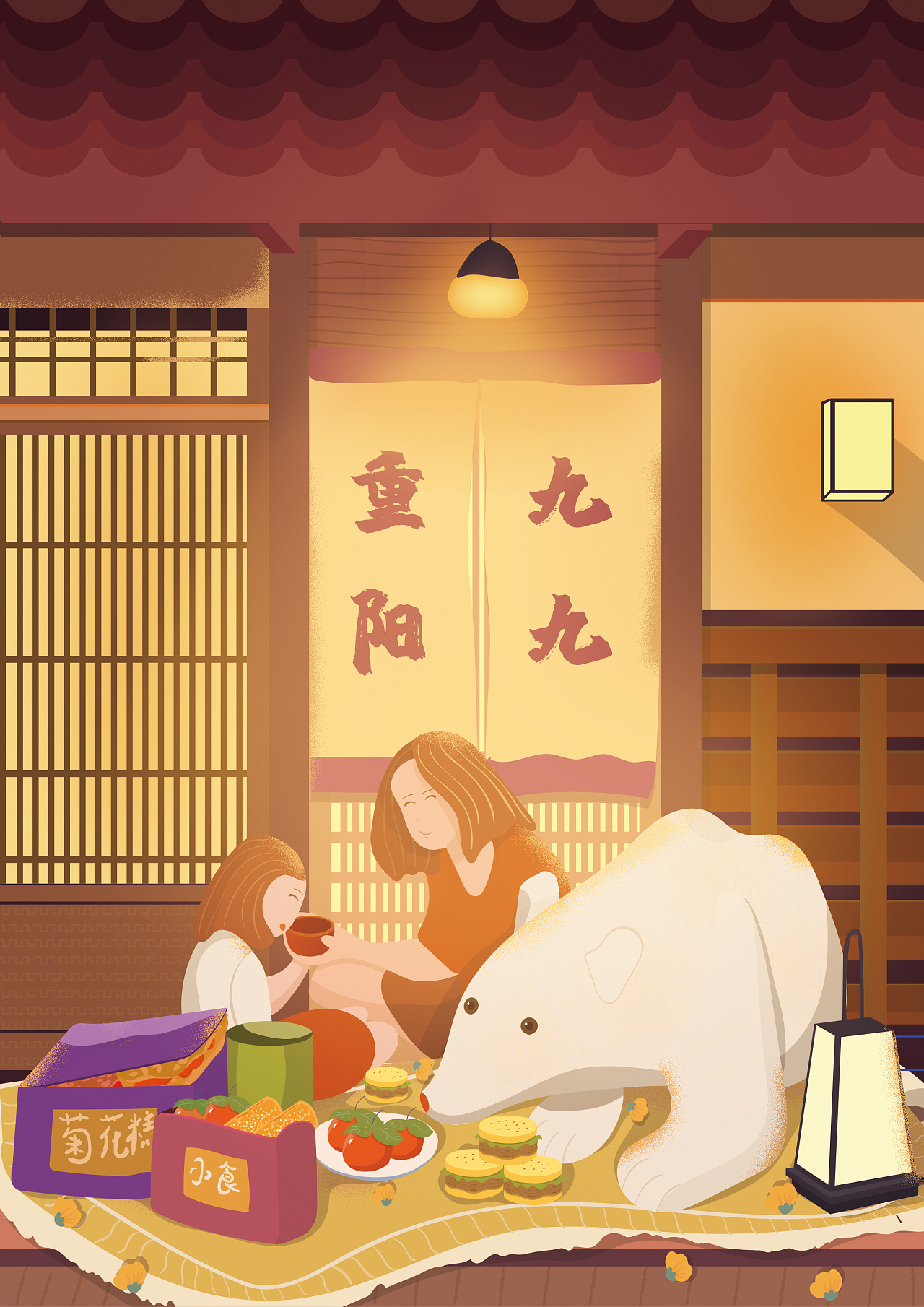 重阳节插画习作