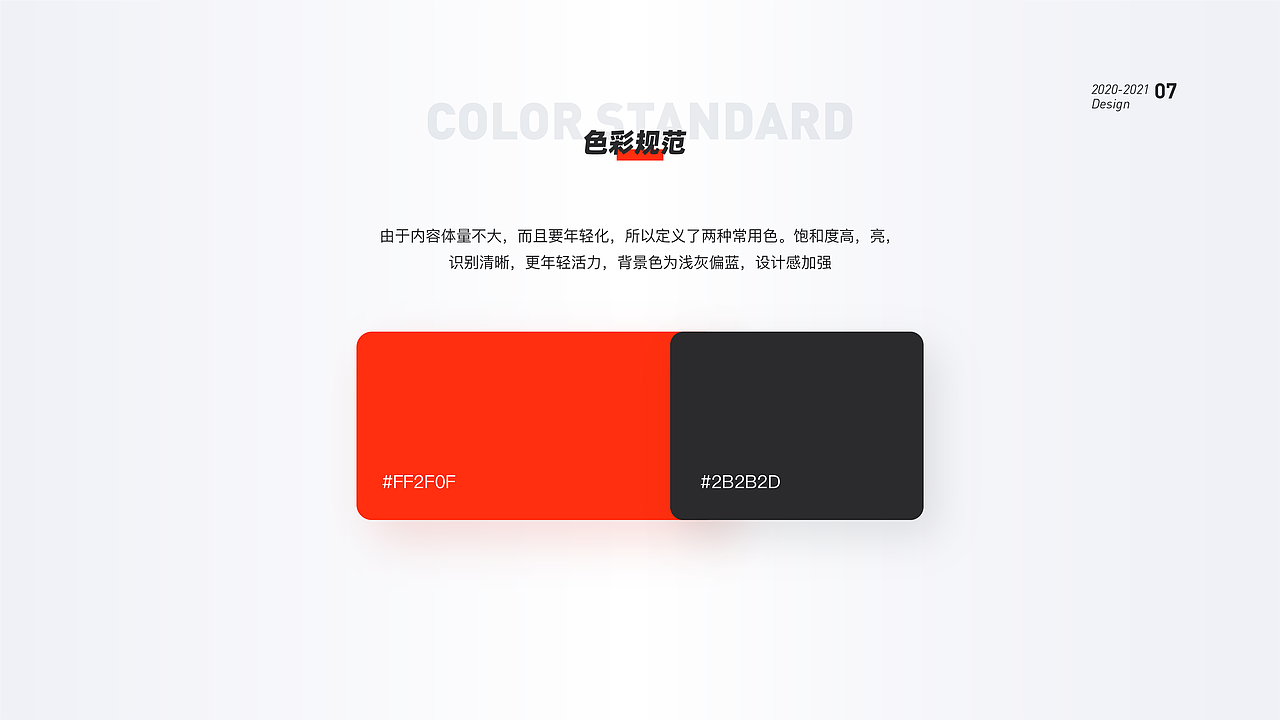 UI作品集[2021]（图ZMjg4MTMwMDE2） - APP界面 - 站酷设计师威力维力原创素材 - 站酷ZCOOL