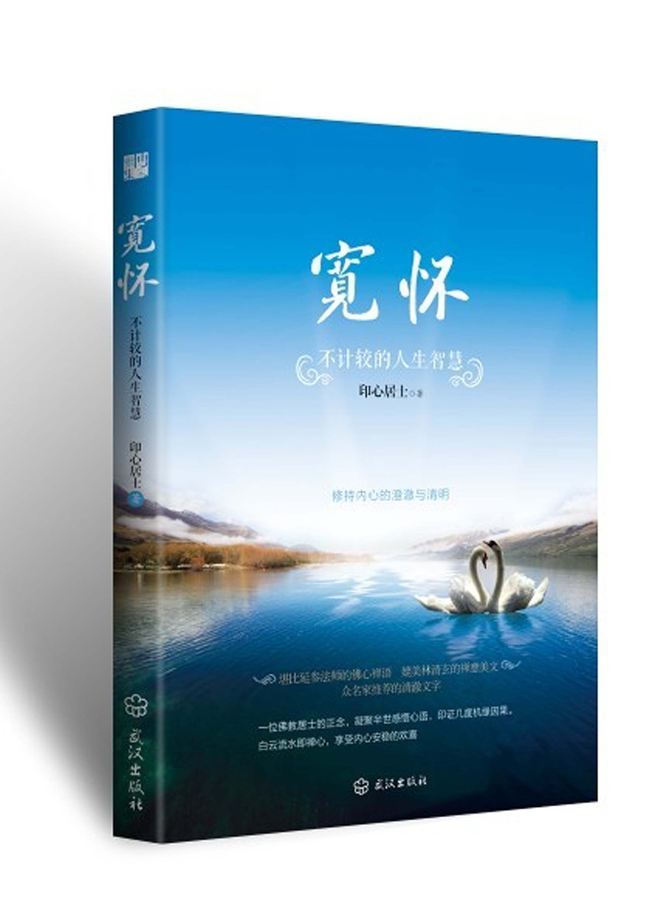 书刊封面类（图ZNDcwNjcyNTI=） - 书籍/画册 - 站酷设计师w239165658原创素材 - 站酷ZCOOL