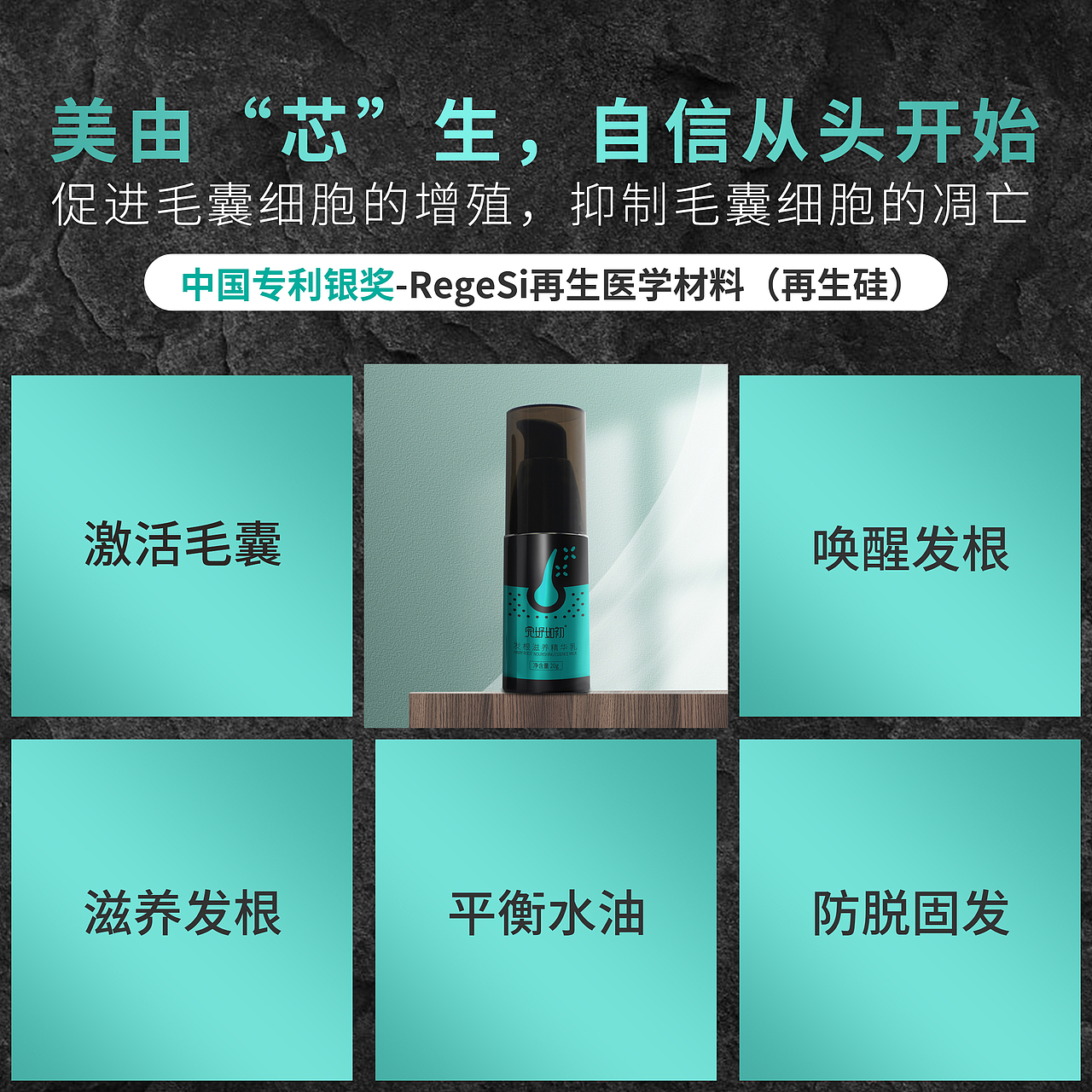 醫(yī)療/化妝品九宮格（圖ZMjMwODQxODY0） - 宣傳物料 - 站酷設(shè)計師就這樣簡簡單單原創(chuàng)素材 - 站酷ZCOOL