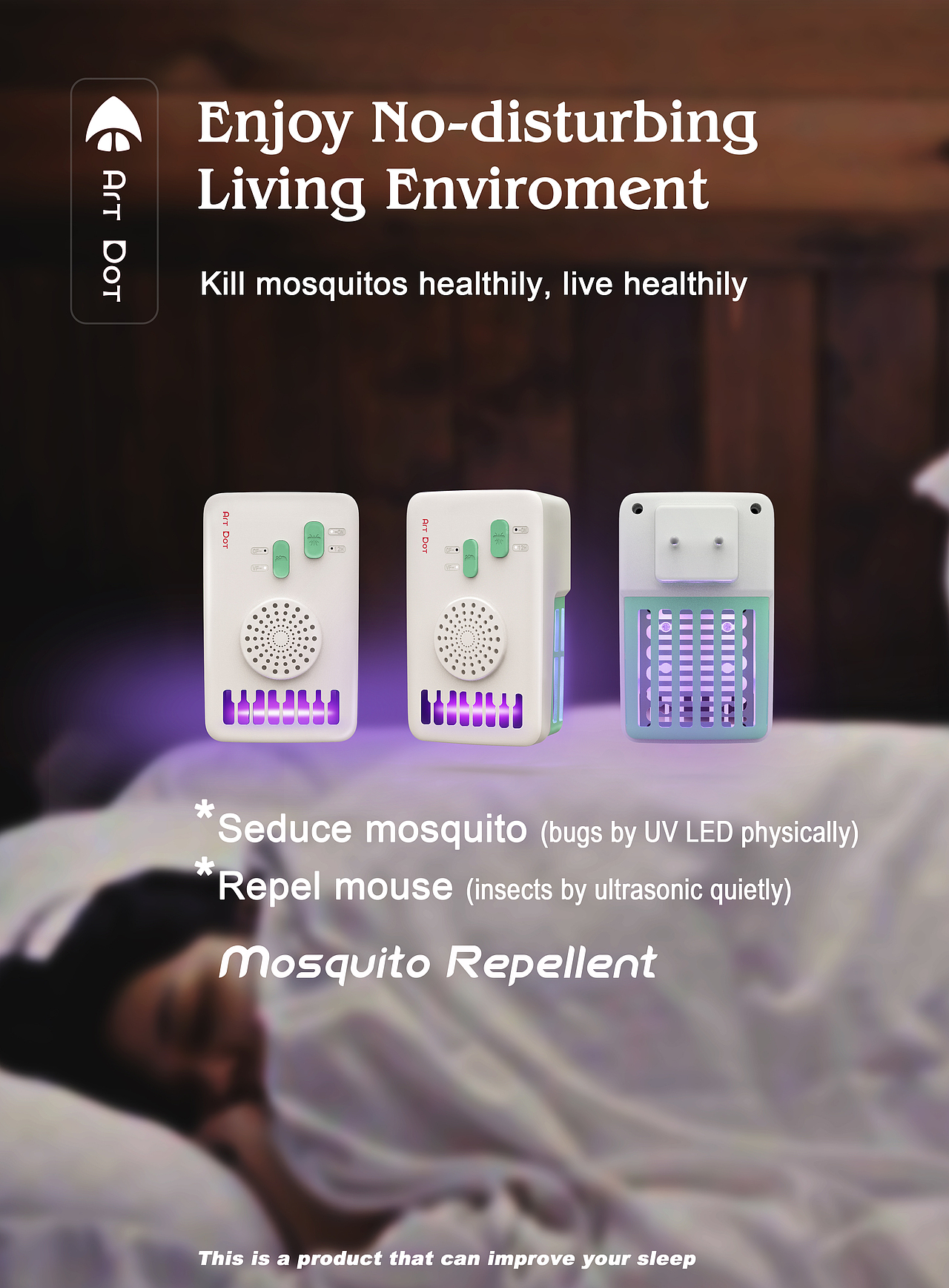 灭蚊驱虫器新产品已上市实用新型发明专利产品