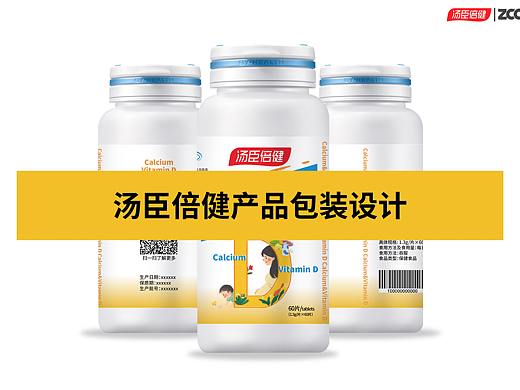 汤臣倍健——保健焕新