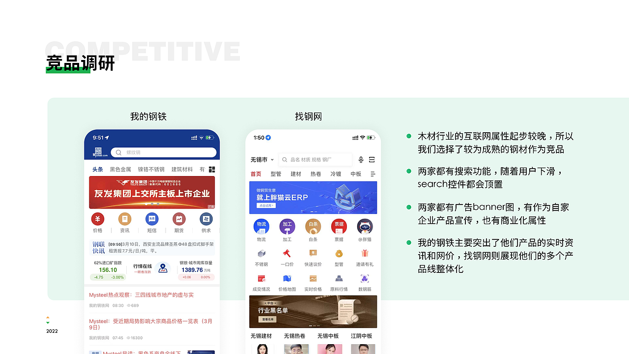 近期作品集整理（图ZMjkyMTQzNDY4） - 交互/UE - 站酷设计师鹿忘了玫瑰园原创素材 - 站酷ZCOOL