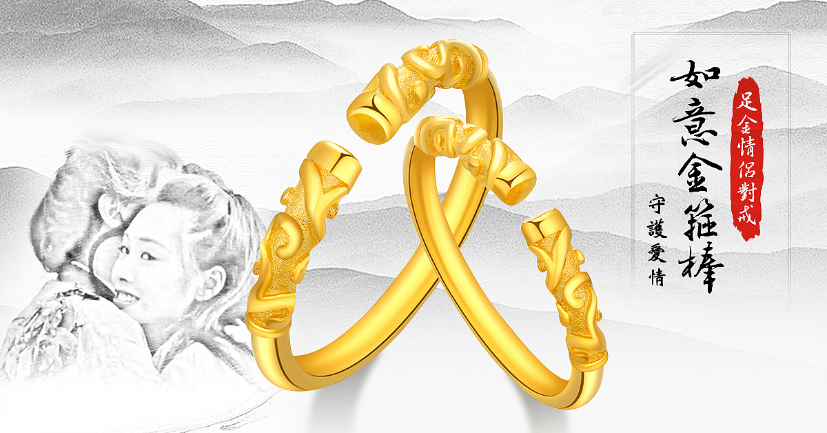 工作作品之FB广告图