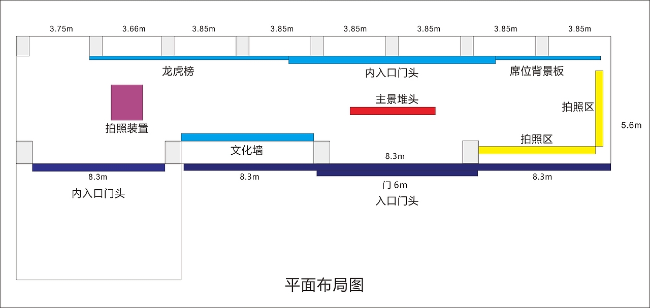 雅居乐富春山居年会活动展示设计（图ZMTMzMDM4MTk2） - 展陈设计 - 站酷设计师Bond_Design原创素材 - 站酷ZCOOL