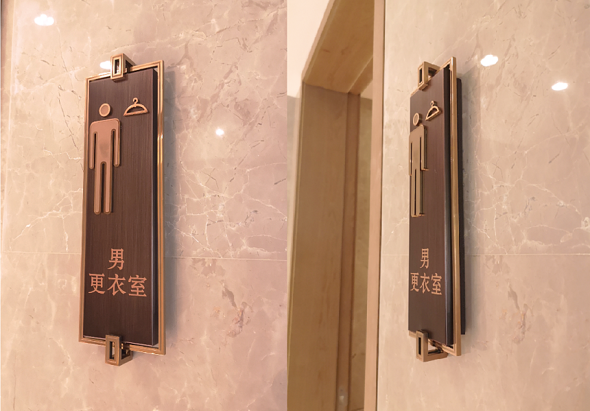 金箭标识——菜园街一号东旭酒店导视系统