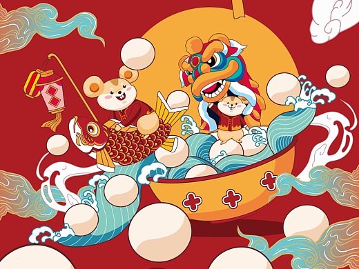 2020鼠年元宵节插画海报设计