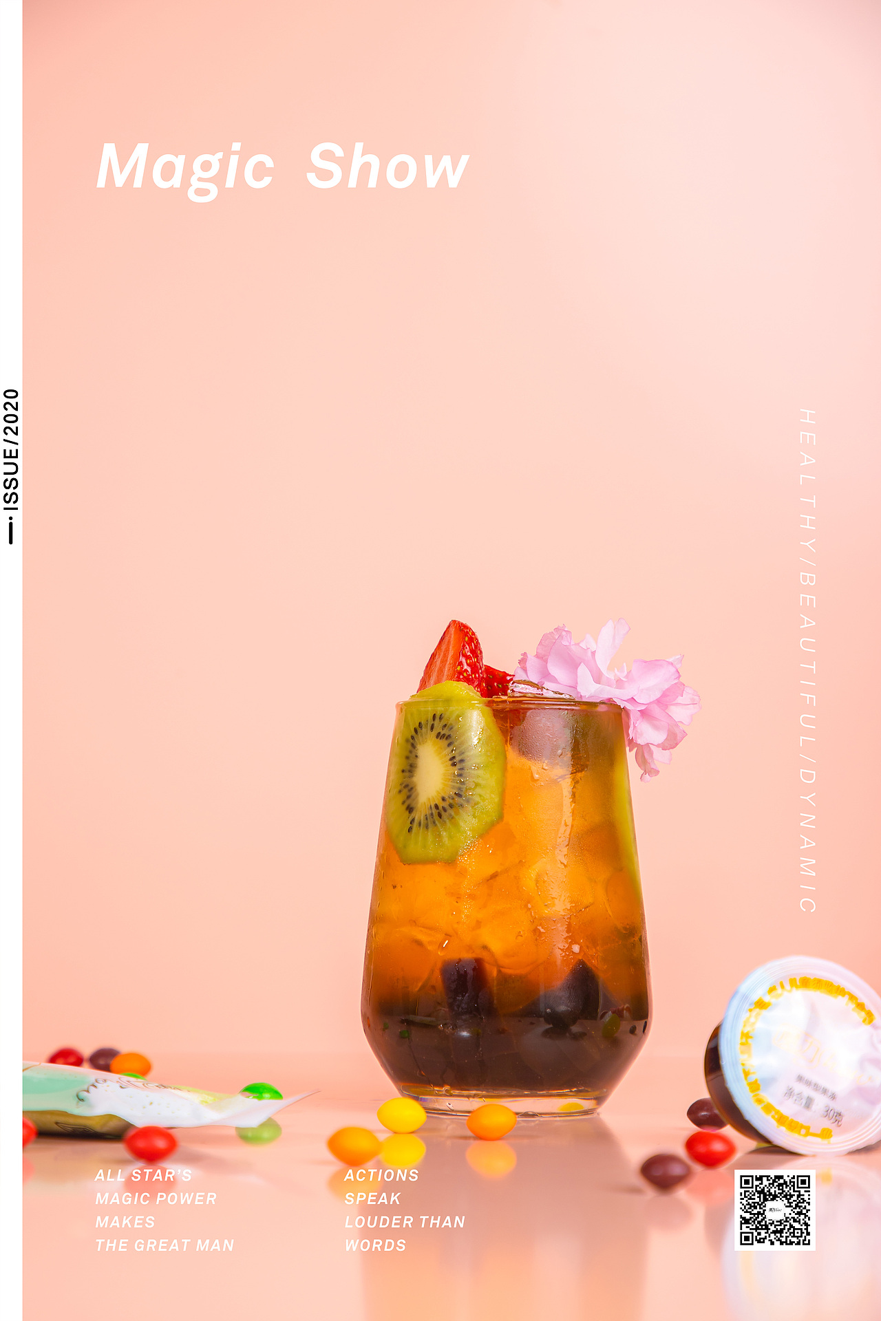 电商摄影|奶茶x饮料（图ZMjA0Njc4OTQw） - 产品摄影 - 站酷设计师柊鱼卷原创素材 - 站酷ZCOOL