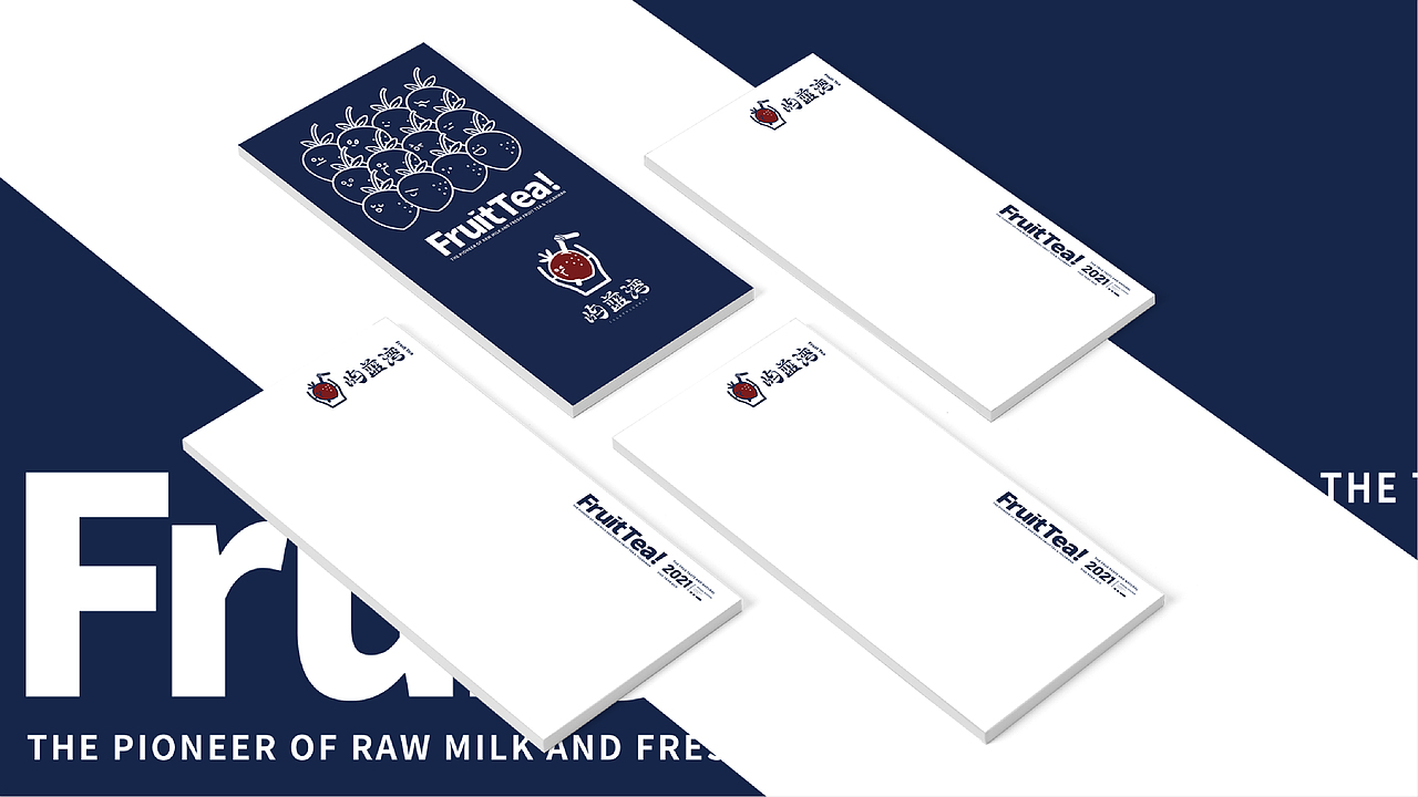 奶茶VI设计（图ZMjUxNTI2MDU2） - 品牌 - 站酷设计师俊馨原创素材 - 站酷ZCOOL