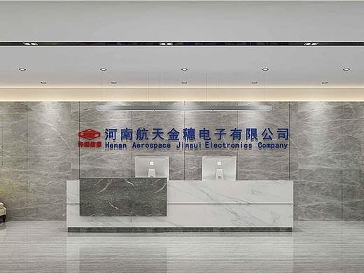 郑州航天金穗4000平总部办公室装修设计公司案例