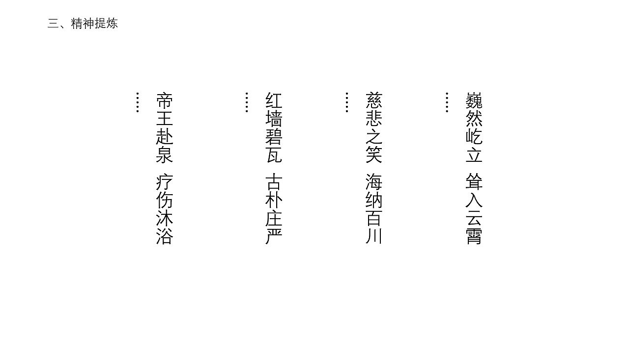 大学期间工作室作品(酒类包装)鞍山老窖