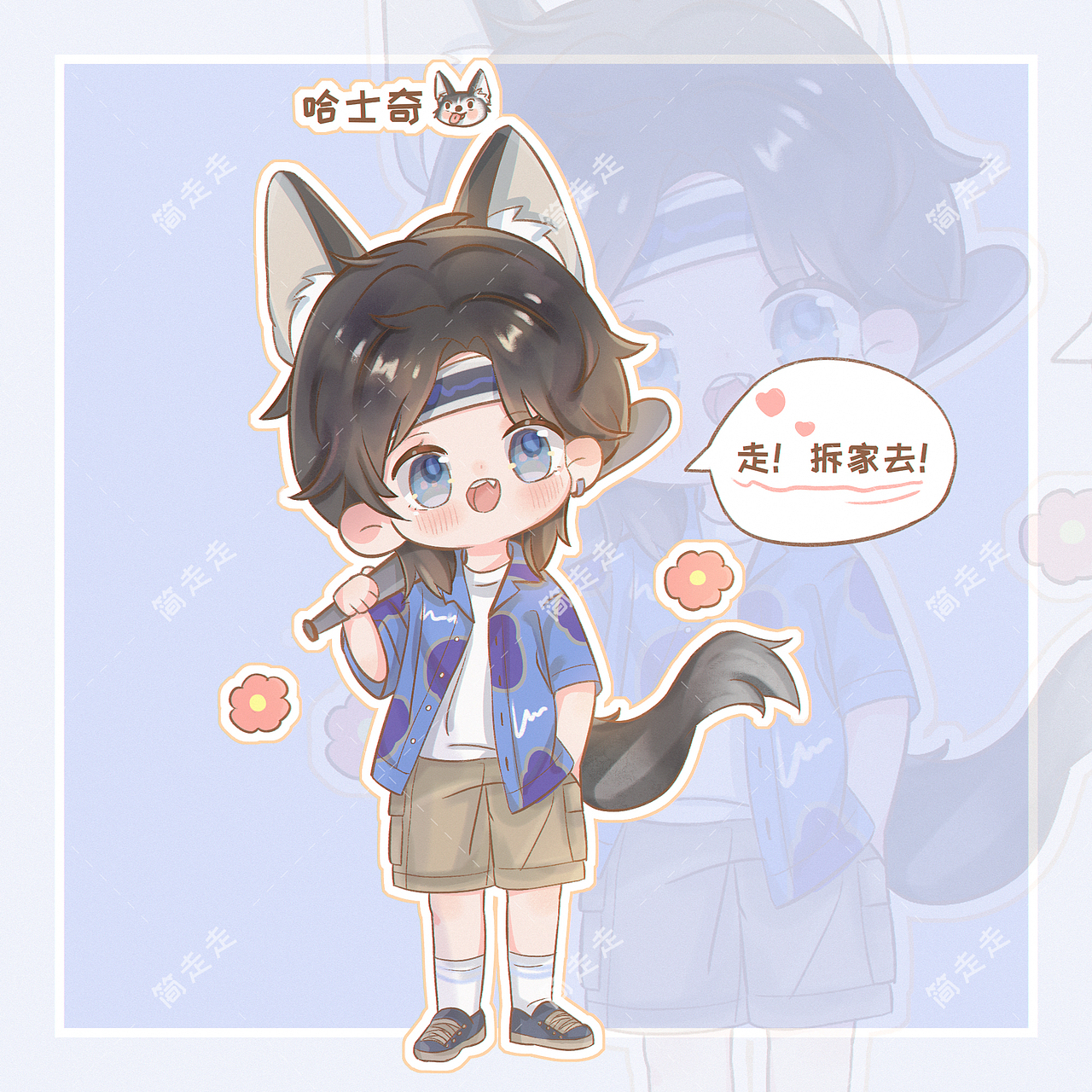 狗狗拟人系列q版