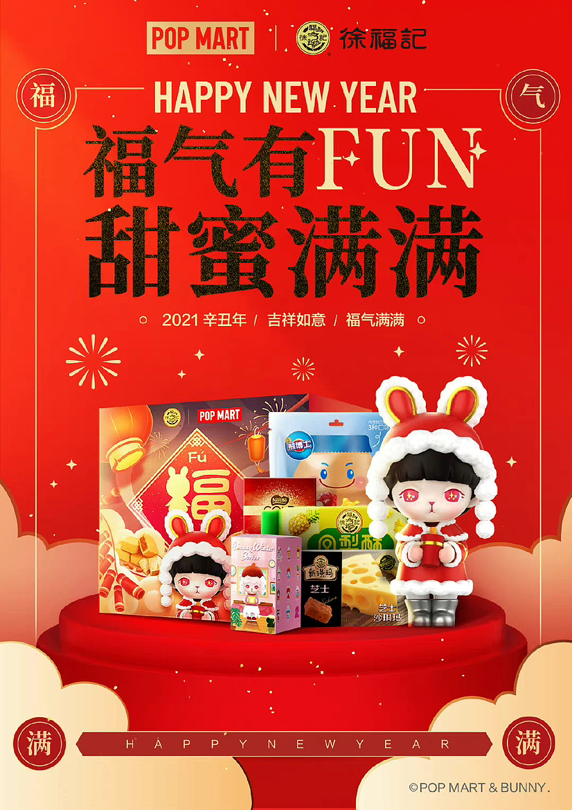 一些吊卡和大娃设计合集
