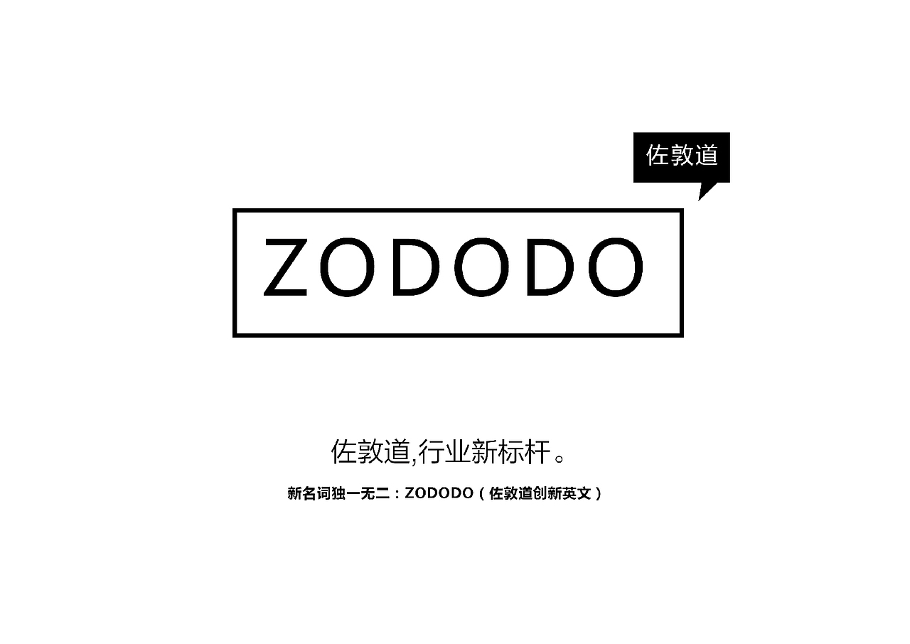 上行提案/ 广州佐敦道饮品（图ZMjY4MjYxODg=） - 品牌 - 站酷设计师石昌鸿原创素材 - 站酷ZCOOL