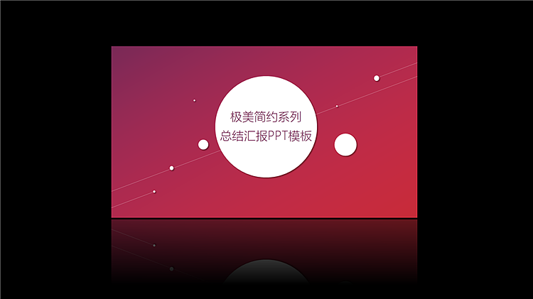 PPT教程-渐变的运用（图ZMzk4NzA0NzI=） - PPT/Keynote - 站酷设计师PPT设计xPPT培训原创素材 - 站酷ZCOOL