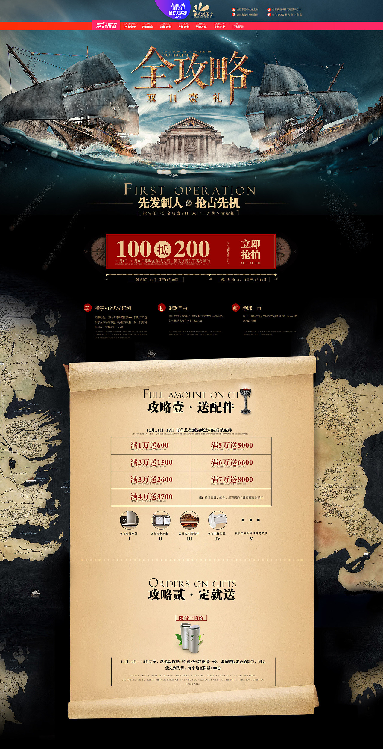 海报合成练习（图ZNjQ5NzQwNTI=） - 海报 - 站酷设计师牛头头原创素材 - 站酷ZCOOL