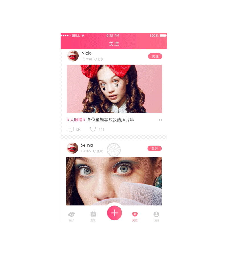 圈圈CIRCLE女性社交软件（图ZNzg2ODYzNDg=） - APP界面 - 站酷设计师lsj03290329原创素材 - 站酷ZCOOL