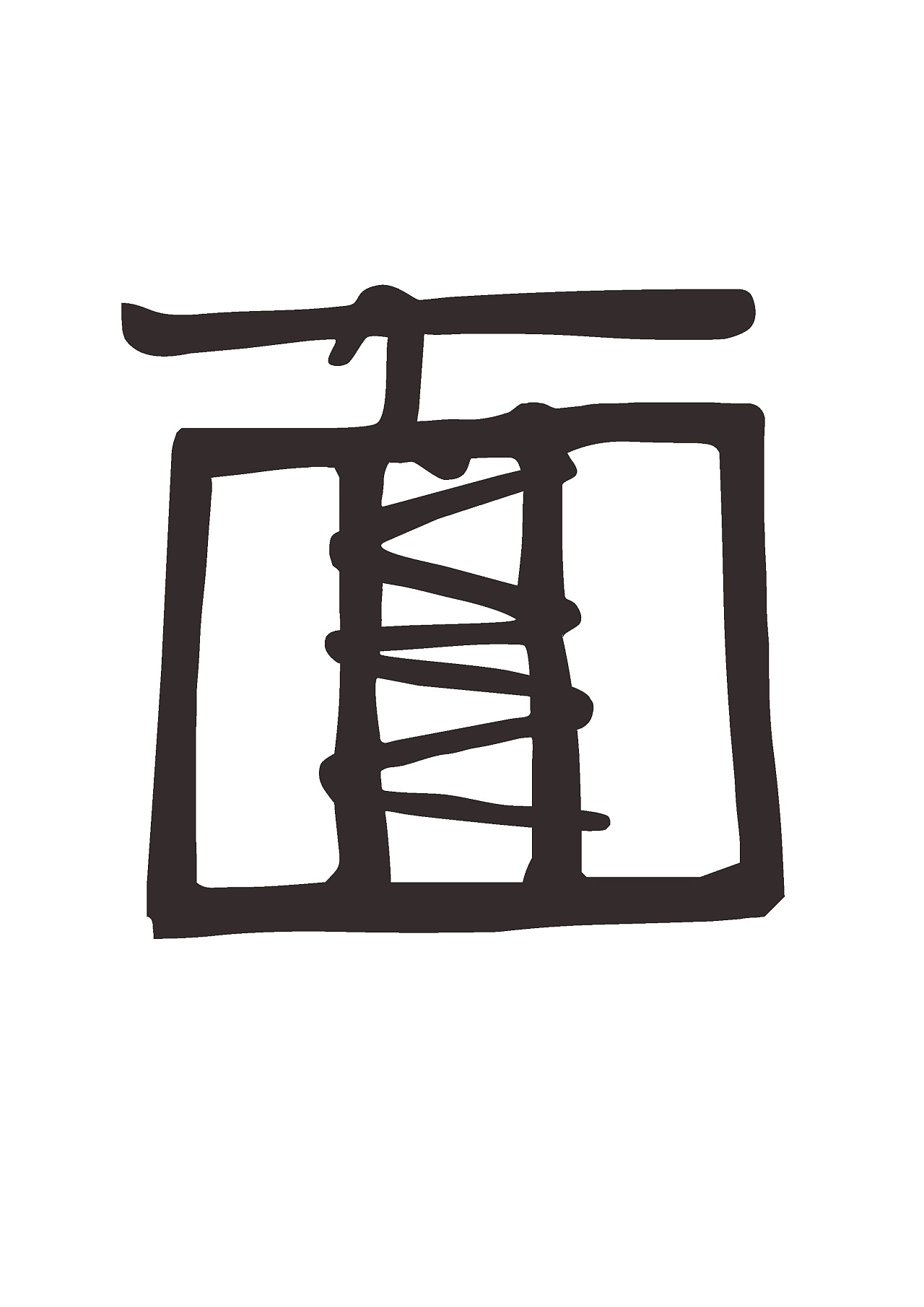 面字个性字体设计,更具有形象化