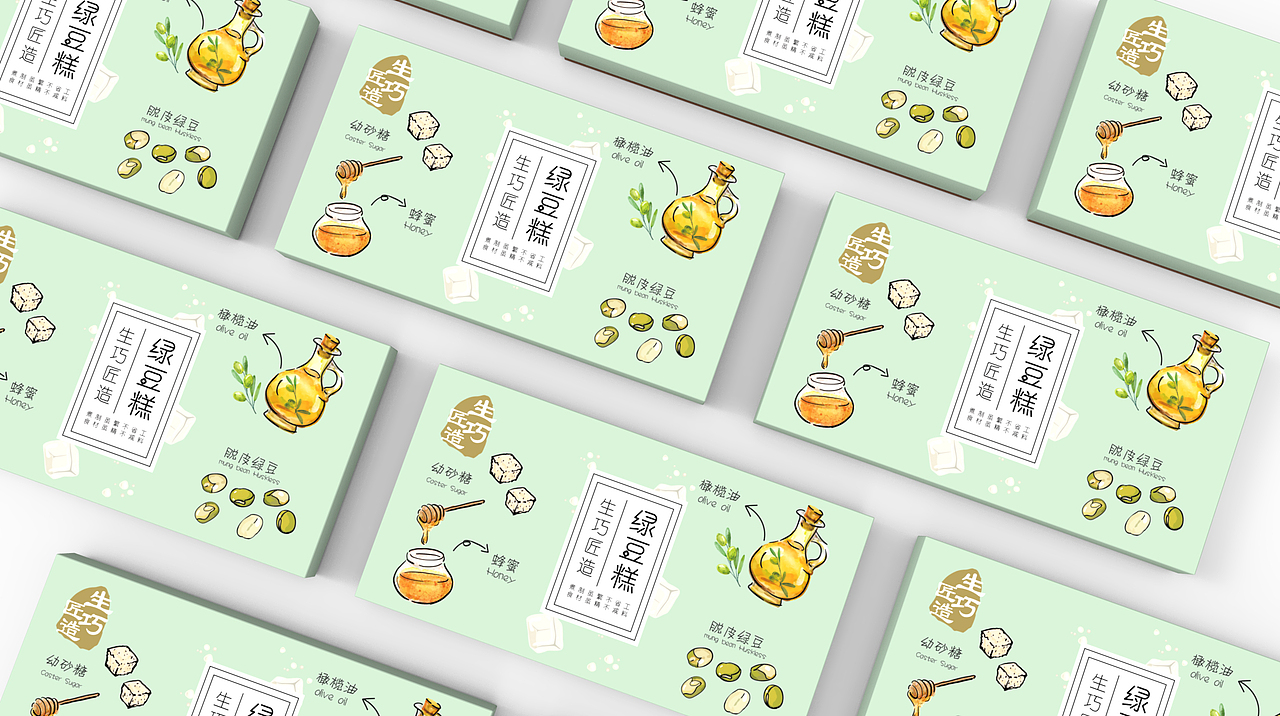 蛋黄酥绿豆稿设计方案（图ZMTYyMTE0Njk2） - 包装 - 站酷设计师cookie努力中原创素材 - 站酷ZCOOL