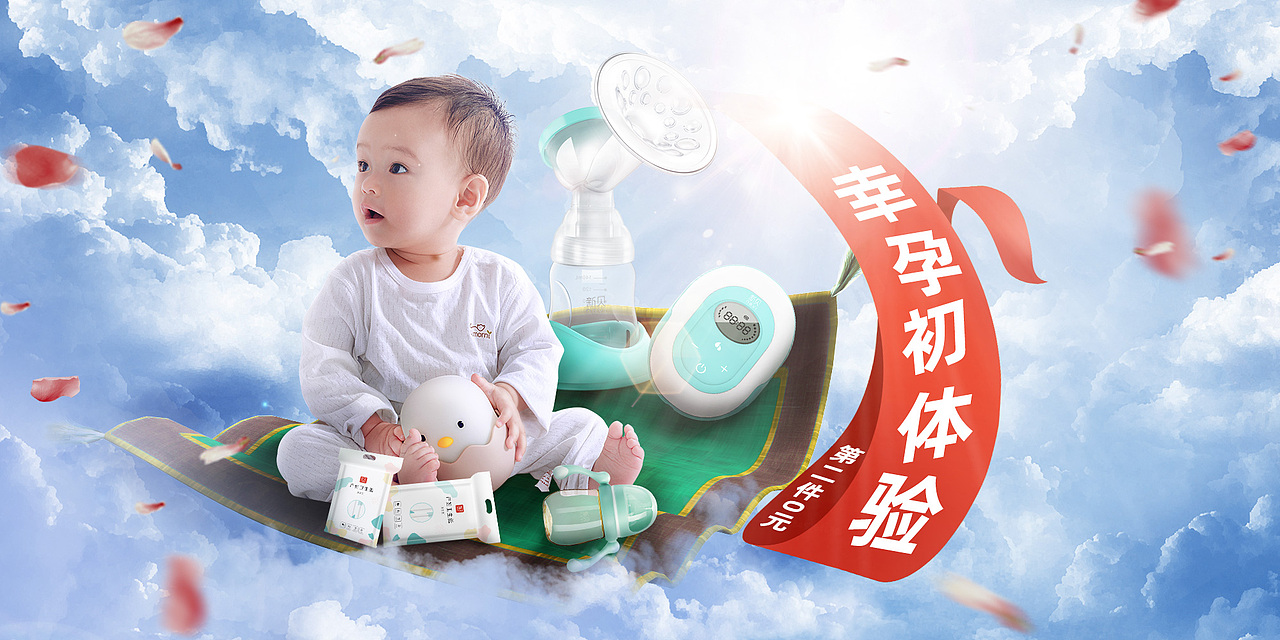 banner（图ZMjE1ODQzOTA0） - 海报 - 站酷设计师二丰Kdod原创素材 - 站酷ZCOOL