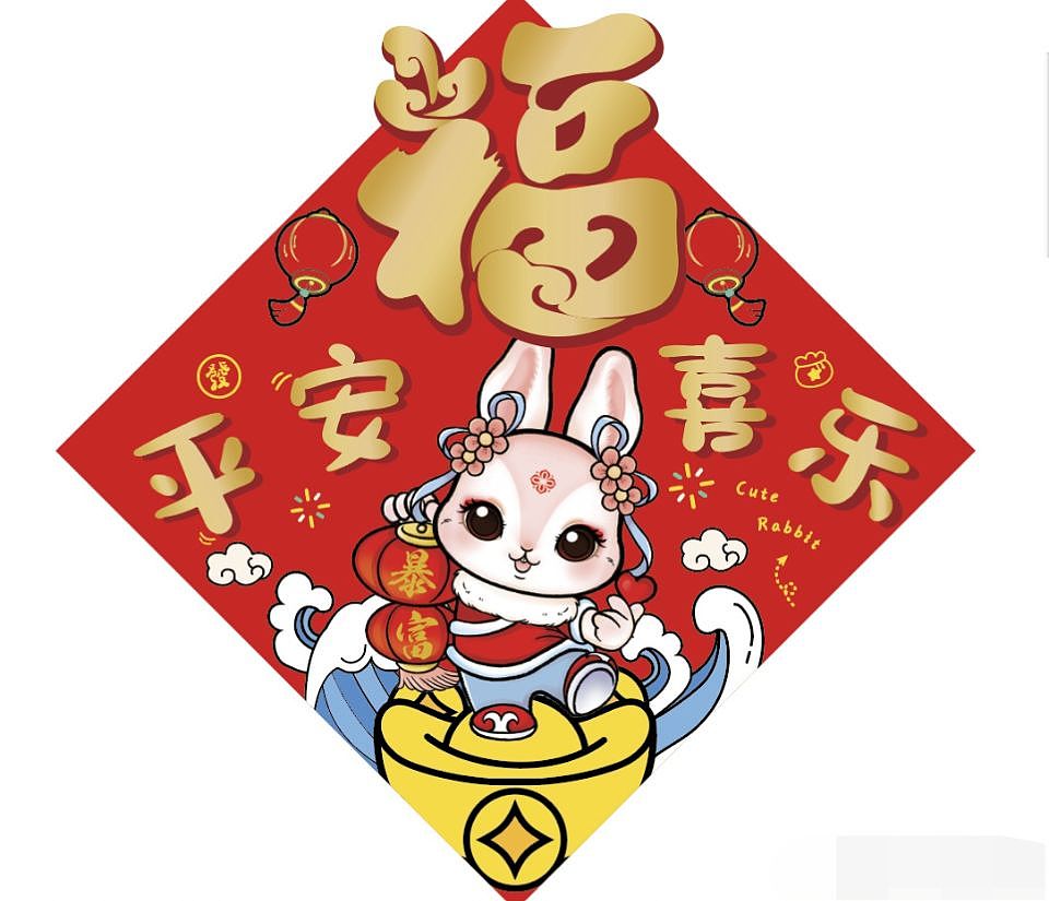 插画设计 | 生肖兔年