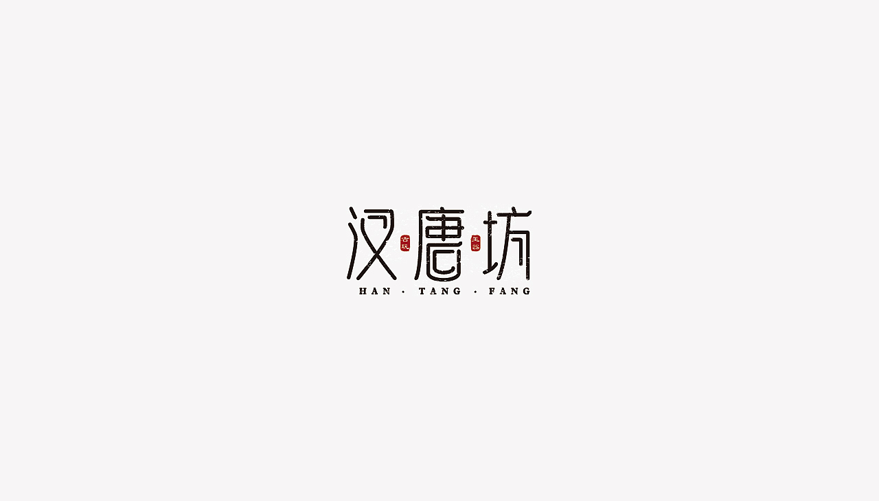 【标志·日记】