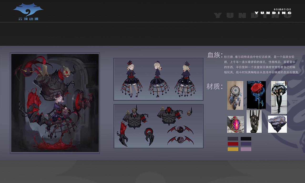 第三期2D原画游戏美术设计（图ZMTA3MTg2Njgw） - 游戏原画 - 站酷设计师雲顶动漫原创素材 - 站酷ZCOOL