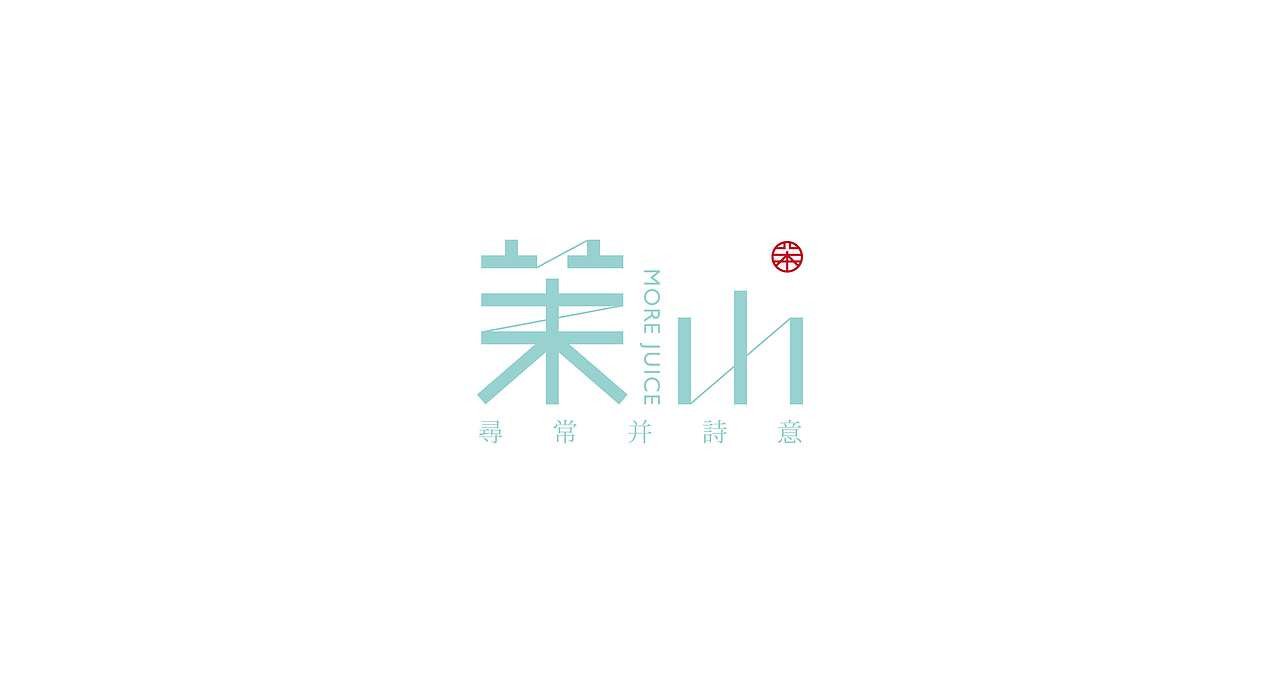 森度品牌|近期部分LOGO/字体