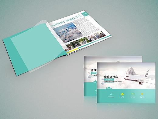 画册效果图