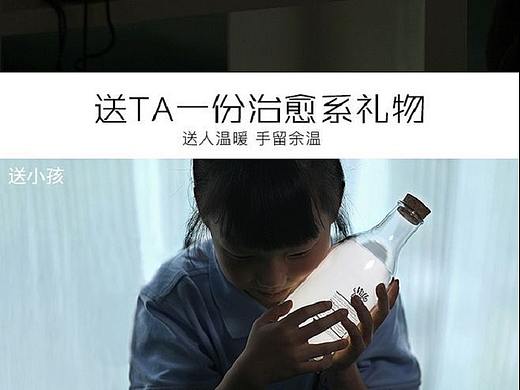 灯具详情页