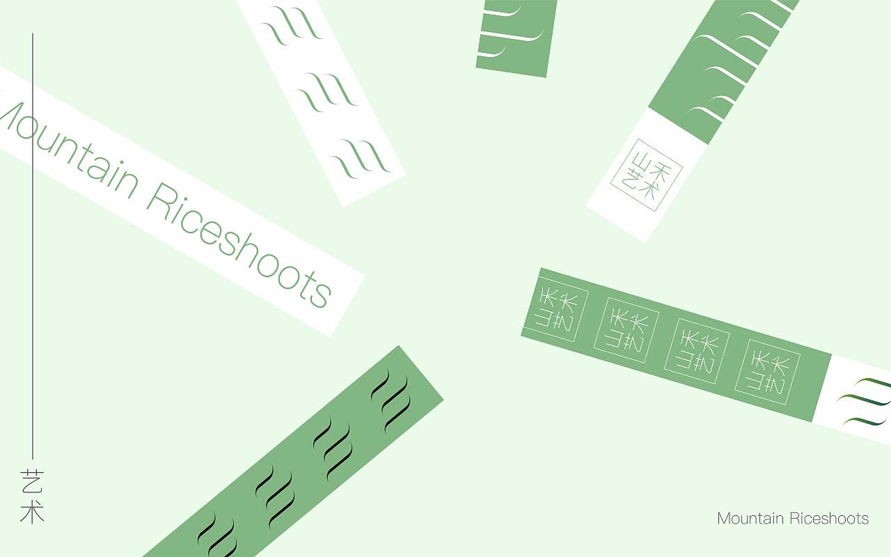 山禾藝術(shù)VI規(guī)范（圖ZMjM4NDM3NDUy） - 品牌 - 站酷設(shè)計(jì)師早起的人兒有鳥吃原創(chuàng)素材 - 站酷ZCOOL