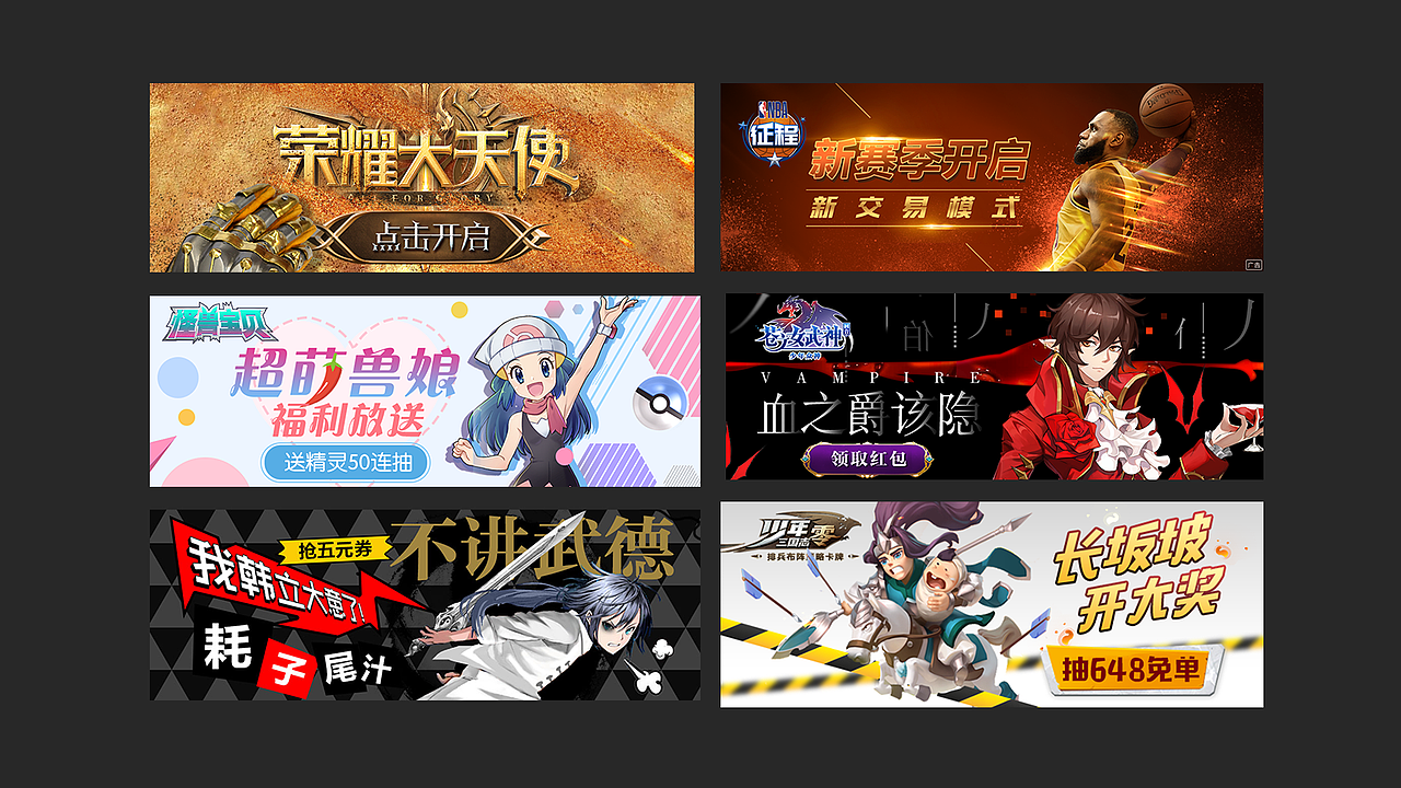 陆续整理近年的作品 H5节日向专题+创意广告（图ZMjQ0MTM3MzYw） - 运营设计 - 站酷设计师carryD原创素材 - 站酷ZCOOL