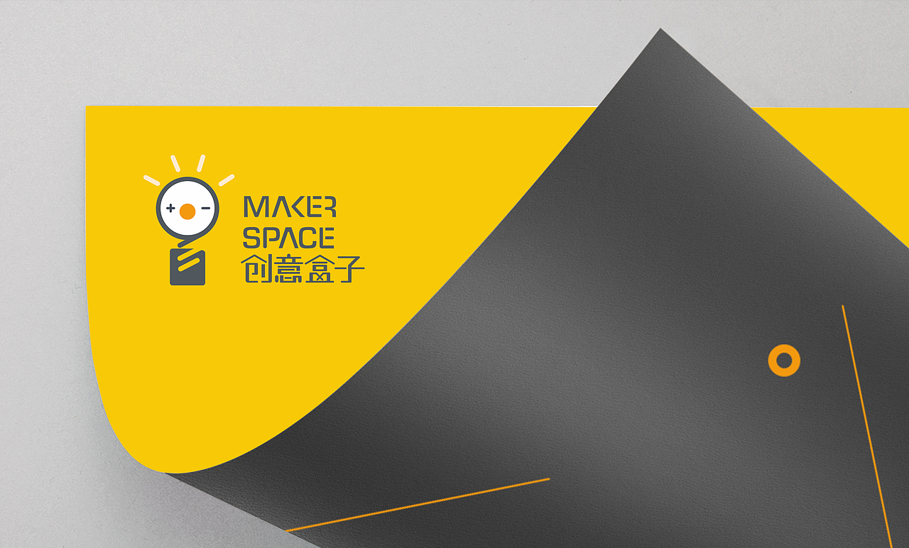 贺冰凇视觉艺术原创:创意盒子品牌形象(图ZODcyNzg1MjA=) - 品牌 - 站酷设计师贺冰凇原创素材 - 站酷ZCOOL