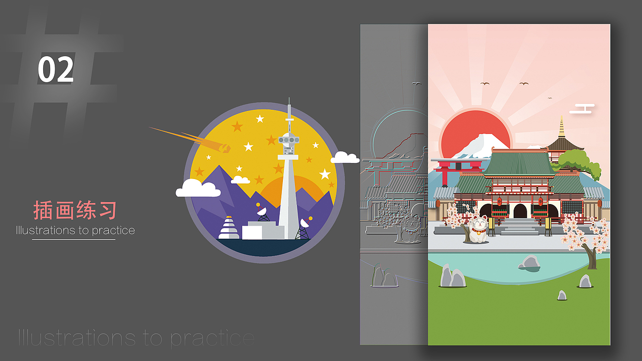 UI个人简历（图ZOTkyMjUxMzI=） - 其他UI - 站酷设计师Z12661650原创素材 - 站酷ZCOOL