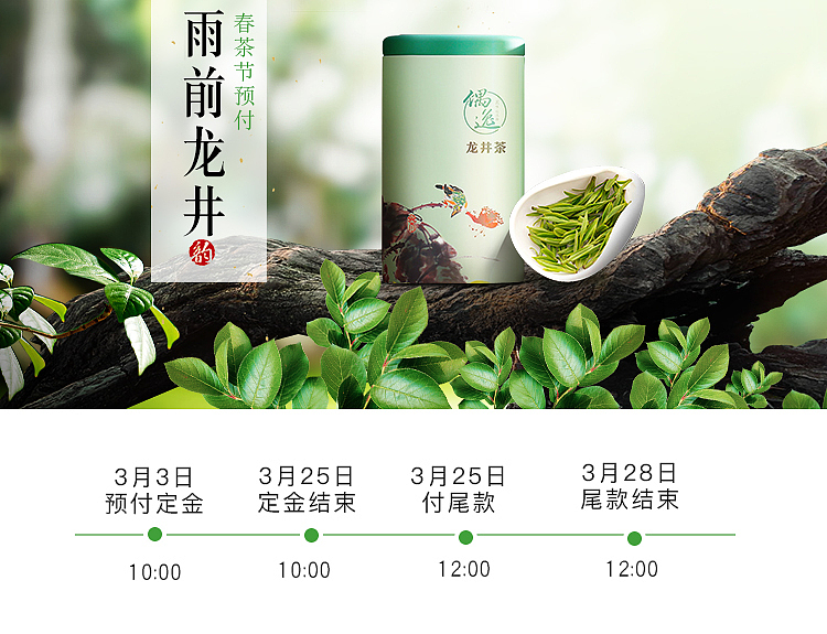 春茶入口图（图ZMTA4MTU2MTQ0） - 图案 - 站酷设计师huangjiexuan原创素材 - 站酷ZCOOL