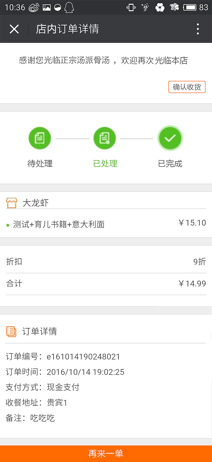 外卖，宣传页（图ZMTE0MjI1NDg0） - 其他网页 - 站酷设计师荔枝不甜原创素材 - 站酷ZCOOL