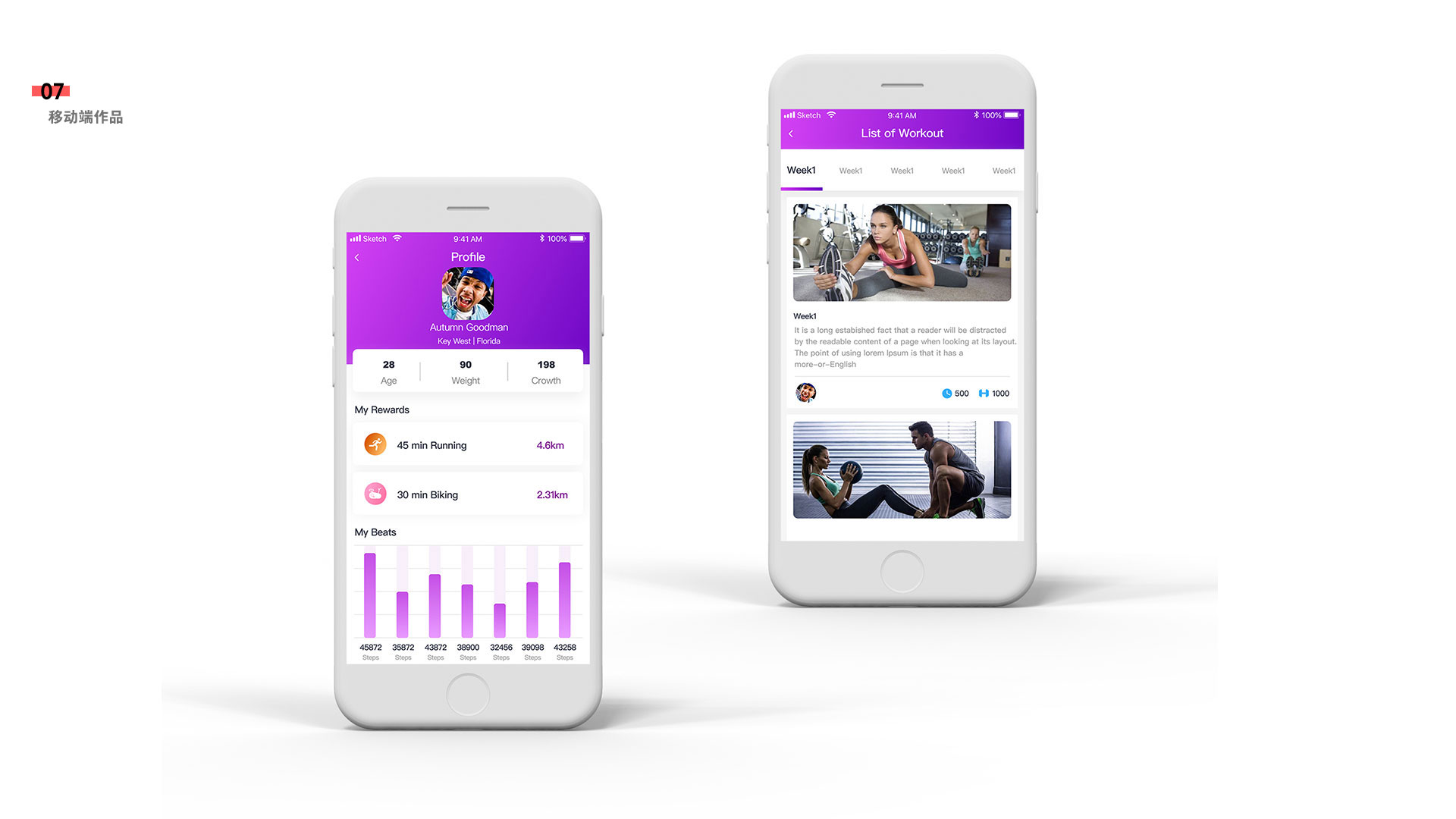 小鳥早早的個人主頁（封面預覽） - 主頁封面設置 - 站酷設計師小鳥早早原創(chuàng)素材 - 站酷ZCOOL