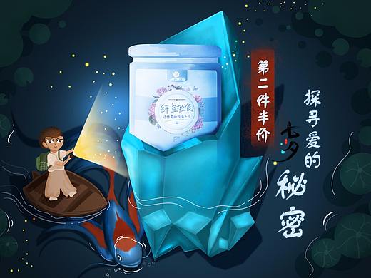 七夕（手绘）-探寻爱的秘密-场景
