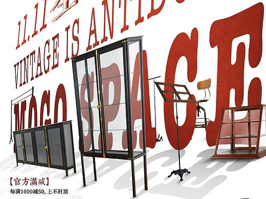 双十一网页排版