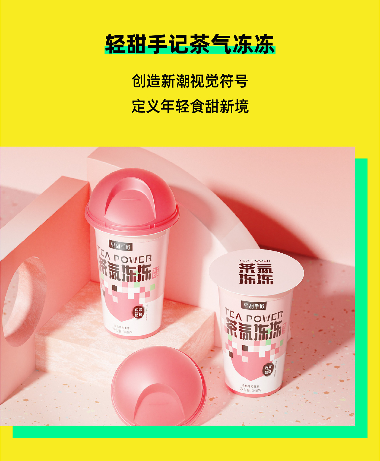 2021年度总结 | 超级设计，虎力全开！（图ZMjg4NzM4Mjcy） - 其他工业/产品 - 站酷设计师瑞德设计股份原创素材 - 站酷ZCOOL