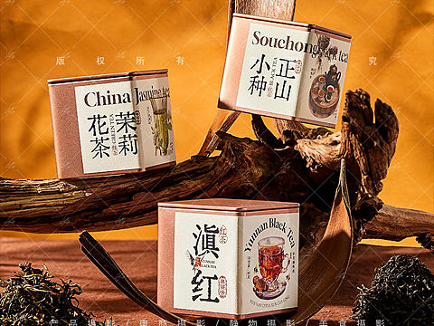 茉莉花茶正山小种滇红红茶茶叶产品拍摄