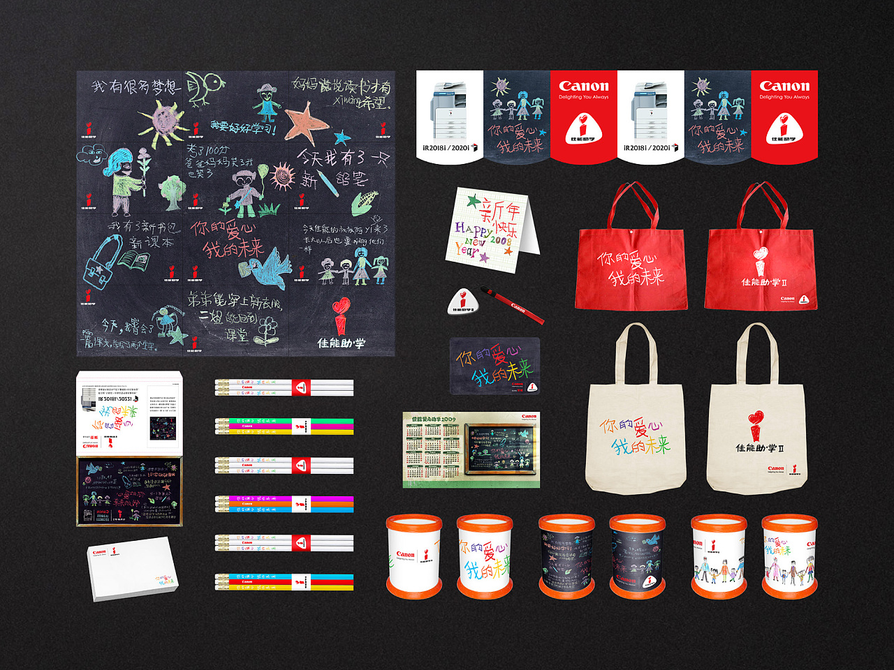 canon品牌推广系列海报及物料